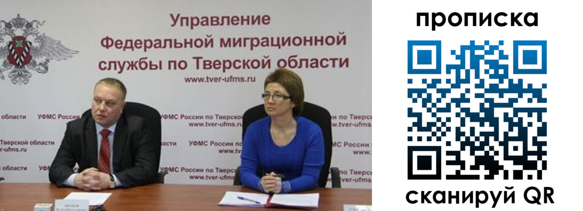прописка поиск в Выборге