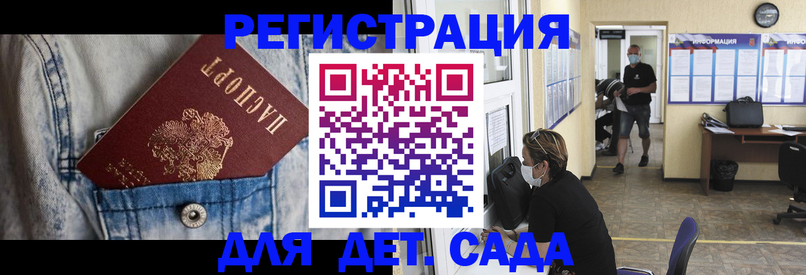 прописка паспорт в Выборге